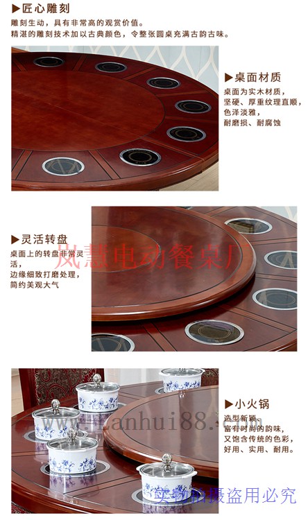 電動餐桌參展材質