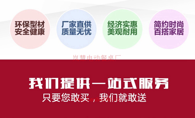 專業批發帶轉盤電磁爐火鍋桌環保