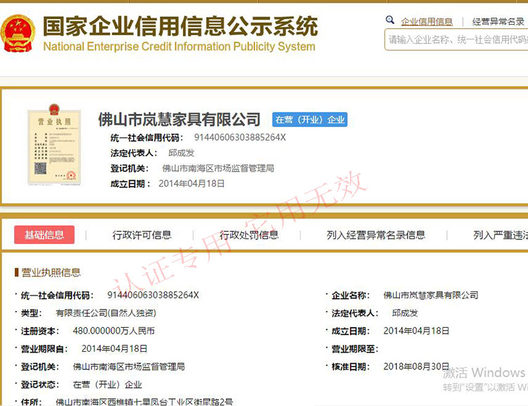 那里有歐式餐椅賣的廠子,高檔別墅專用信用查詢