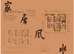 自動餐桌家居擺放，趨吉避兇不容忽視