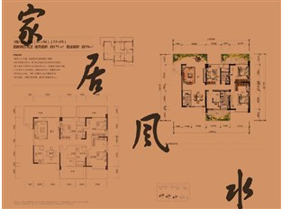 自動餐桌擺放風水