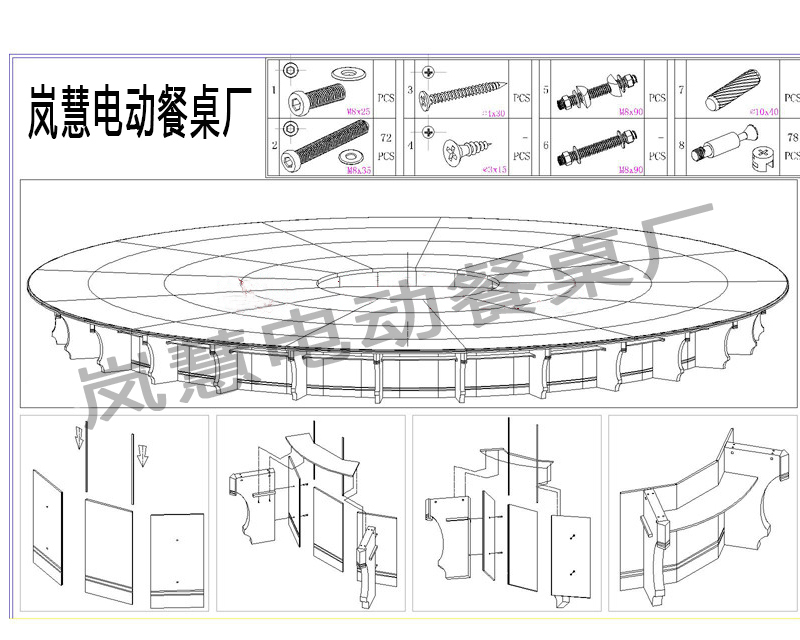 大型旋轉<a href='http://m.annettacatchingsformayor.com/html/huoguo/' target='_blank' title=電動餐桌>電動餐桌</a>